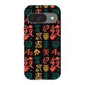 Nsibidi Pulse by Ada Okoye — Tough Case for Google — Finnaij